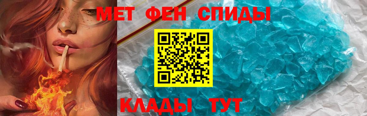 Ижевск  Amphetamine VHQ  Вход с VPN 