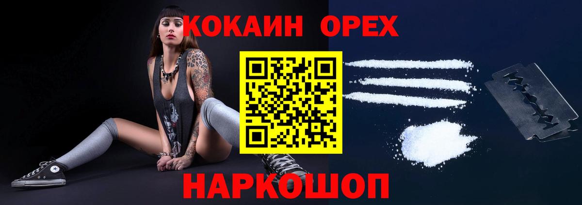 Амфетамин Ижевск