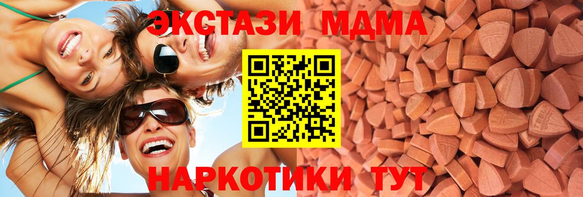 ЭКСТАЗИ TESLA Ижевск