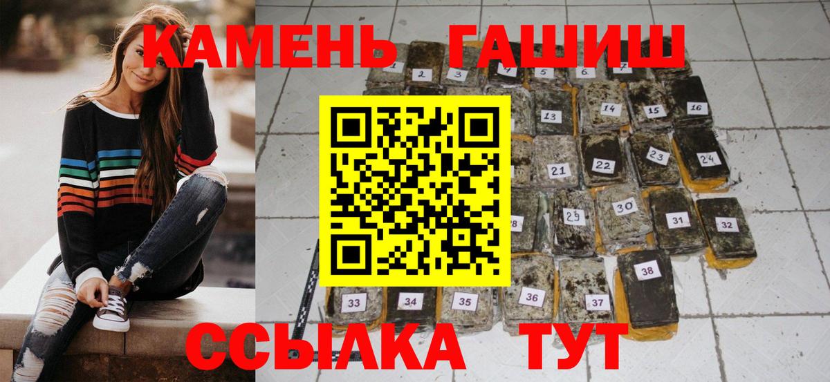 где продают наркотики  Гашиш индика сатива  Ижевск  Вход с VPN  Гашиш ice o lator 