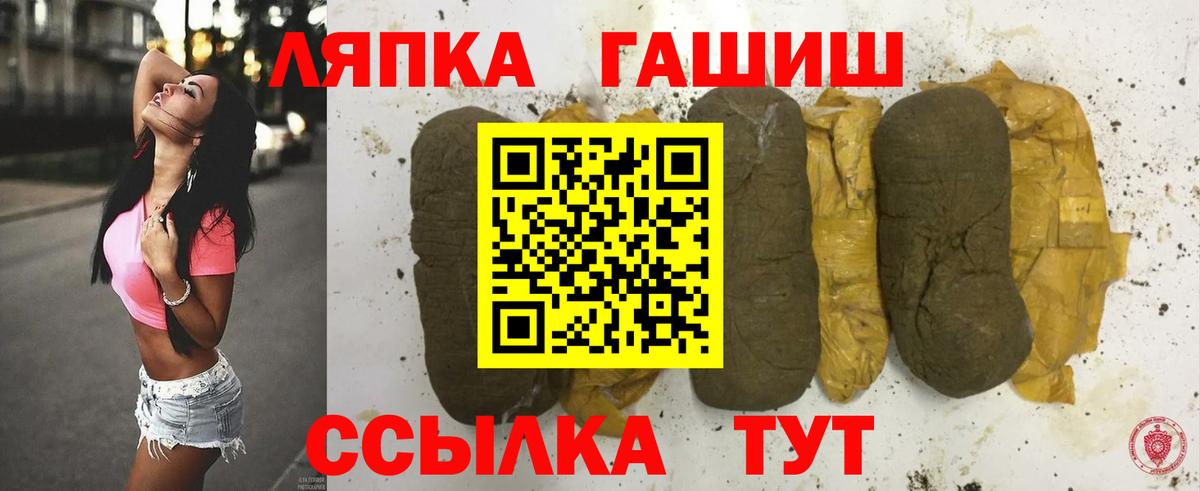 ГАШ 40% ТГК Ижевск
