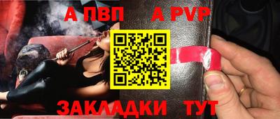 метамфетамин Кумертау