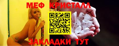 метамфетамин Кумертау