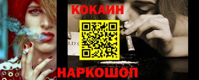 молекула духа Кунгур