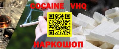 молекула духа Кунгур