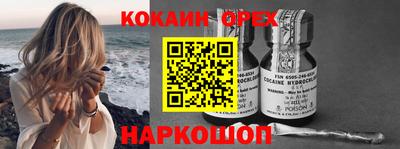 метамфетамин Кумертау