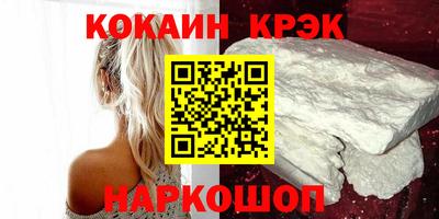 молекула духа Кунгур