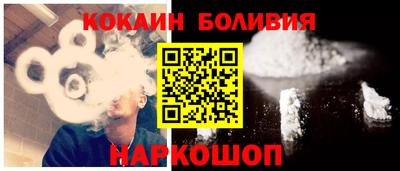 метамфетамин Кумертау