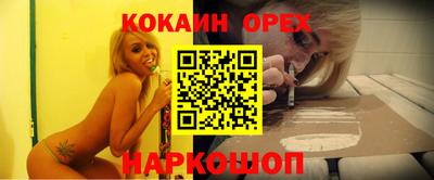 молекула духа Кунгур
