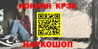 молекула духа Кунгур