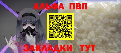 молекула духа Кунгур