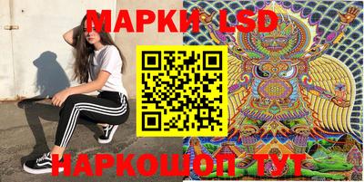 метамфетамин Кумертау