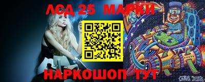 молекула духа Кунгур