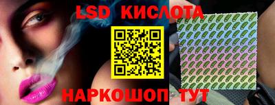 молекула духа Кунгур