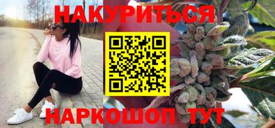 метамфетамин Кумертау