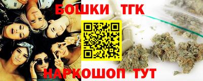 молекула духа Кунгур