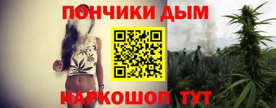 молекула духа Кунгур