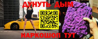 молекула духа Кунгур