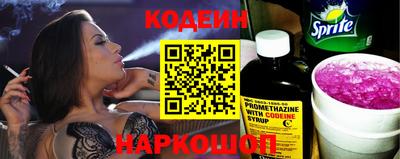 метамфетамин Кумертау