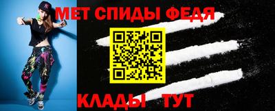 метамфетамин Кумертау