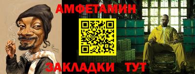 молекула духа Кунгур