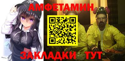 молекула духа Кунгур