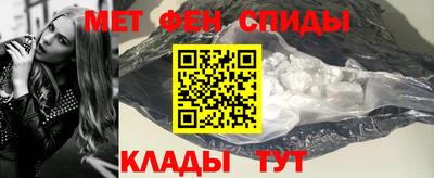метамфетамин Кумертау
