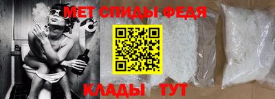метамфетамин Кумертау