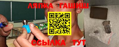 метамфетамин Кумертау