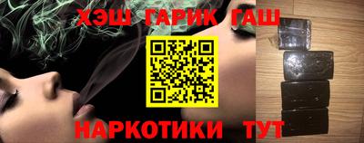 молекула духа Кунгур