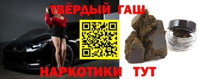 метамфетамин Кумертау