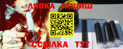 метамфетамин Кумертау