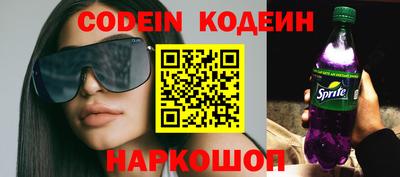 метамфетамин Кумертау