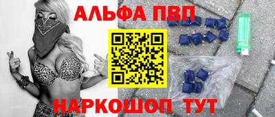 молекула духа Кунгур