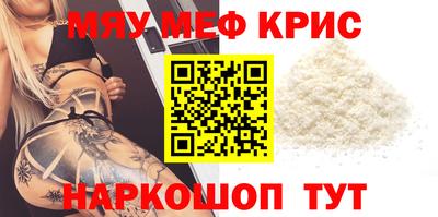 молекула духа Кунгур