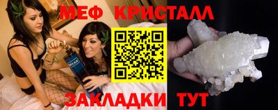 молекула духа Кунгур