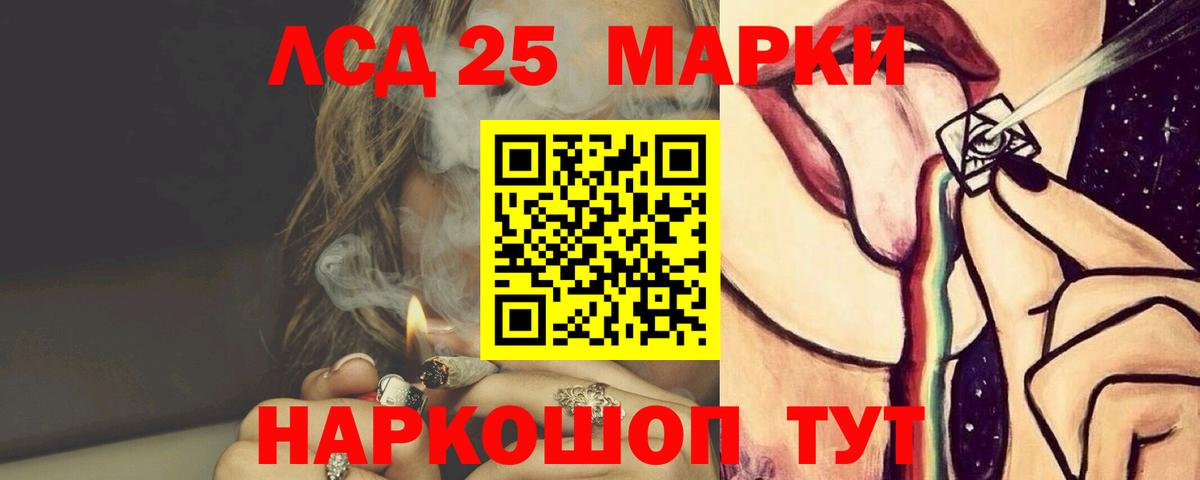 Лсд 25 экстази кислота  MEGA ссылка  Ижевск  Вход с VPN 