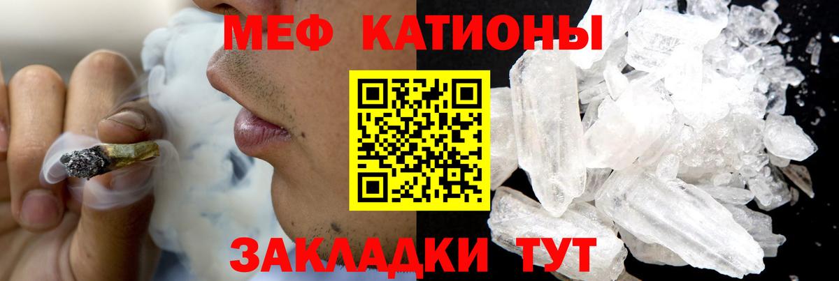 Меф Ижевск