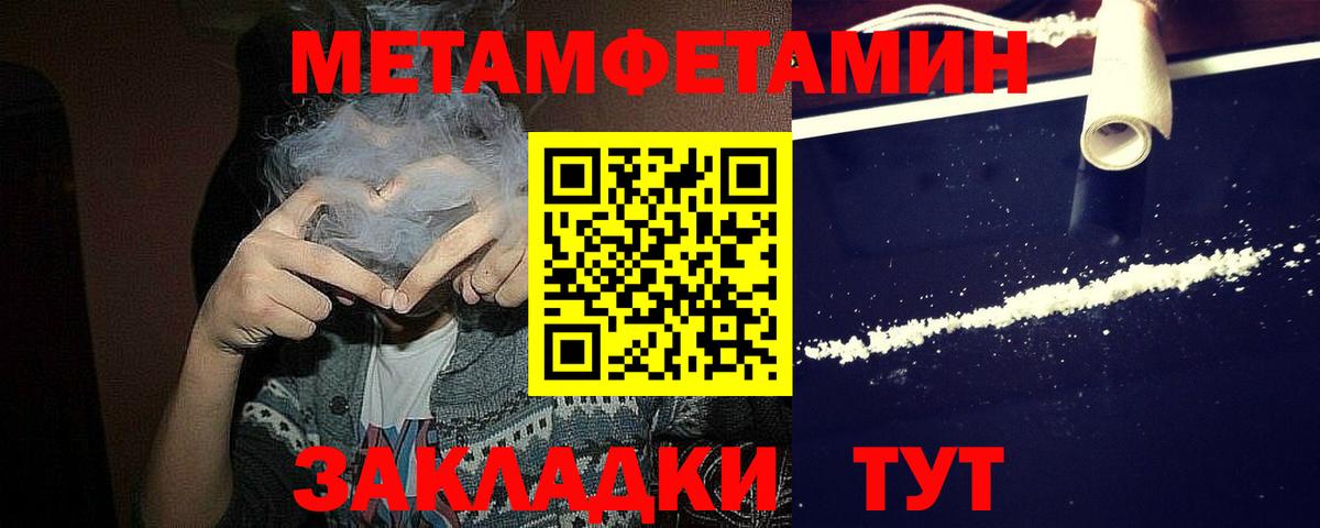 МЕФ кристаллы  Кокаин  Вход с VPN  Ижевск  Каннабис 