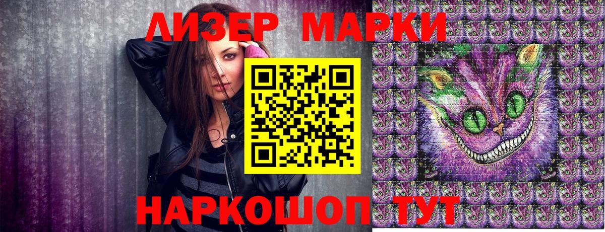 Марки N-bome 1,5мг  Вход с VPN  Марки NBOMe  Ижевск 