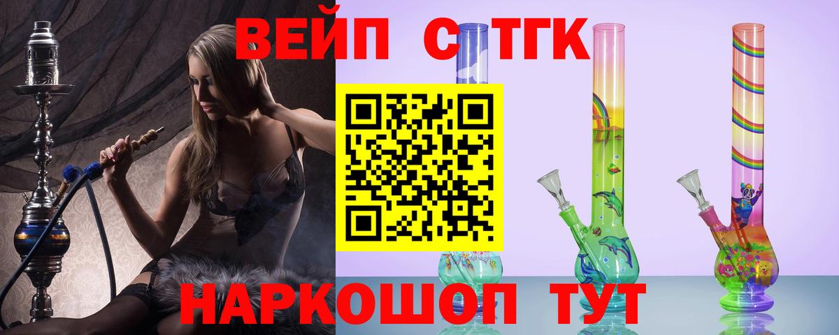 ТГК гашишное масло  как найти закладки  Ижевск  KRAKEN tor  Вход с VPN 