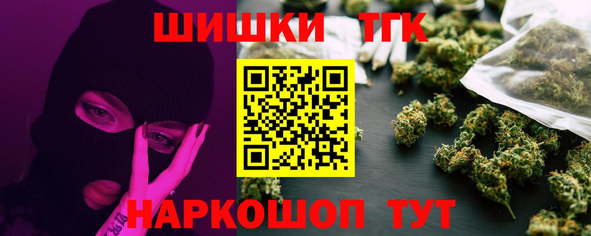 МАРИХУАНА Bruce Banner  Вход с VPN  Ижевск  Шишки марихуана VHQ  Каннабис SATIVA & INDICA  МАРИХУАНА VHQ 